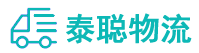重庆到汝州市物流公司